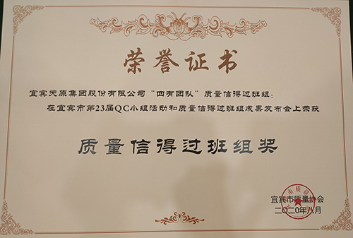 首页- 腾博会集团有限公司官方网站