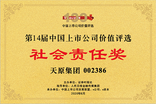 首页- 腾博会集团有限公司官方网站