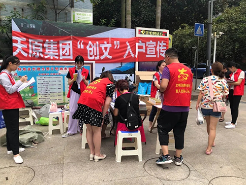 首页- 腾博会集团有限公司官方网站