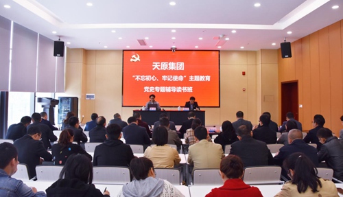 首页- 腾博会集团有限公司官方网站