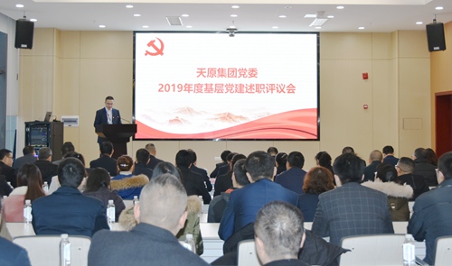 首页- 腾博会集团有限公司官方网站