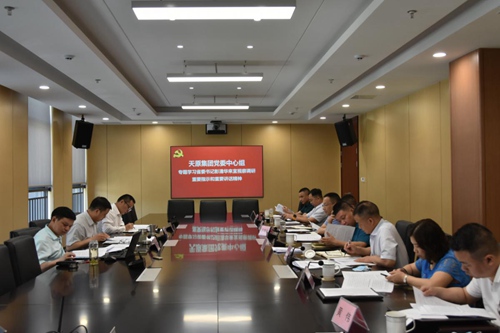 首页- 腾博会集团有限公司官方网站