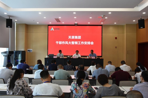 首页- 腾博会集团有限公司官方网站