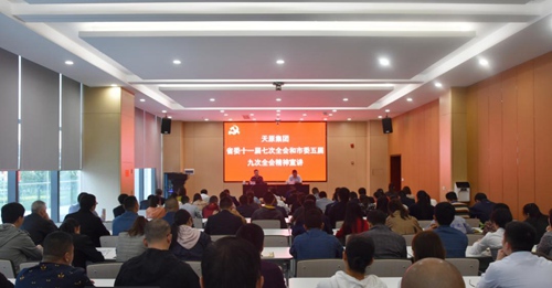 首页- 腾博会集团有限公司官方网站