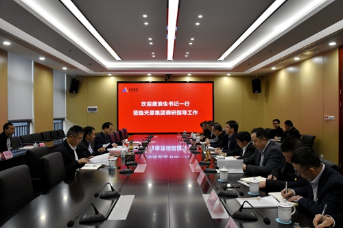 首页- 腾博会集团有限公司官方网站