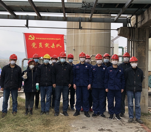 首页- 腾博会集团有限公司官方网站