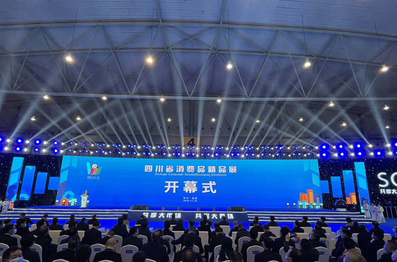 首页- 腾博会集团有限公司官方网站