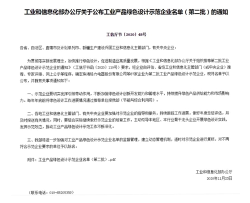 首页- 腾博会集团有限公司官方网站