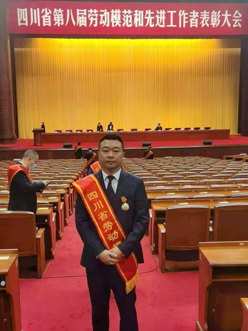 首页- 腾博会集团有限公司官方网站