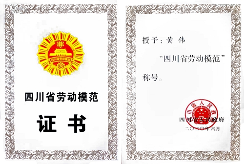 首页- 腾博会集团有限公司官方网站