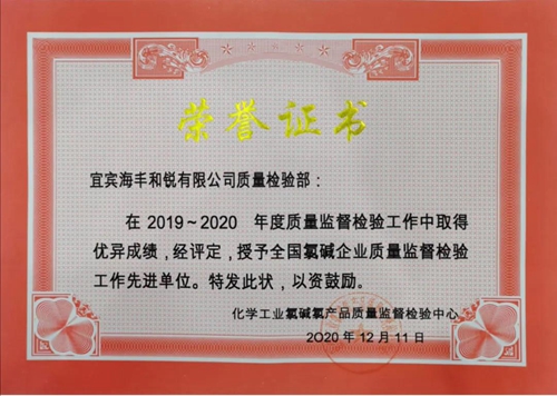 首页- 腾博会集团有限公司官方网站