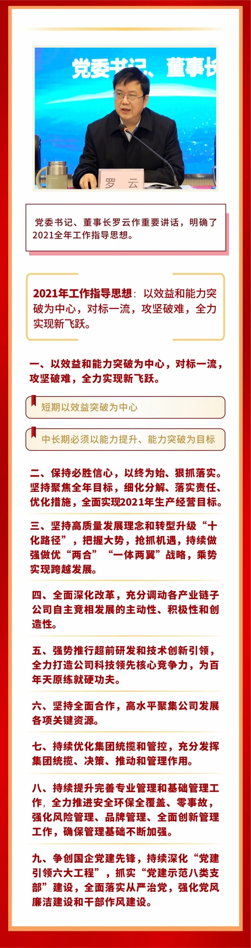 首页- 腾博会集团有限公司官方网站