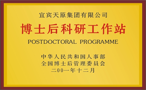首页- 腾博会集团有限公司官方网站