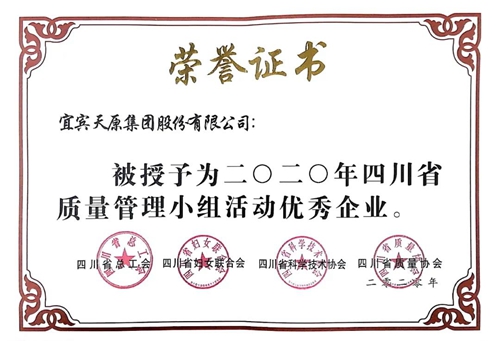 首页- 腾博会集团有限公司官方网站