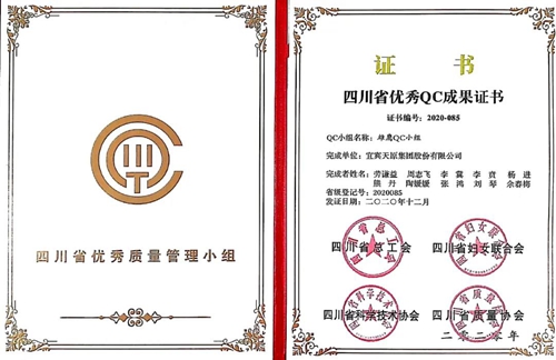 首页- 腾博会集团有限公司官方网站