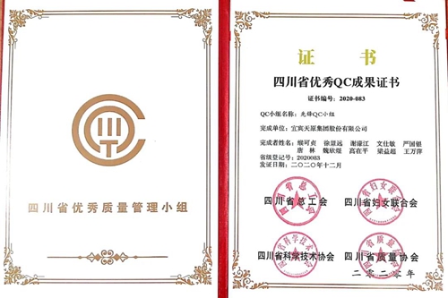 首页- 腾博会集团有限公司官方网站