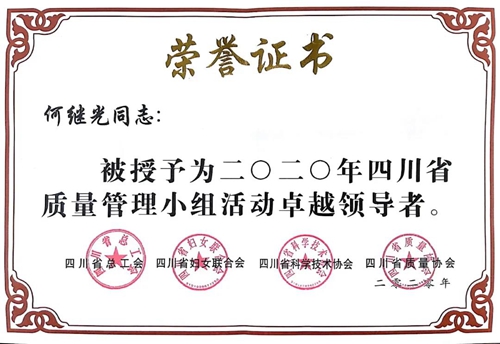首页- 腾博会集团有限公司官方网站