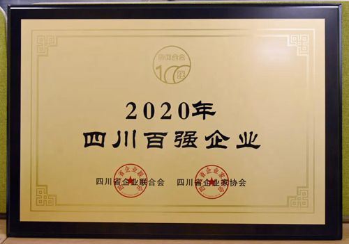 首页- 腾博会集团有限公司官方网站