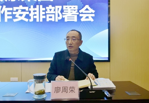 首页- 腾博会集团有限公司官方网站