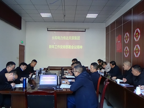 首页- 腾博会集团有限公司官方网站