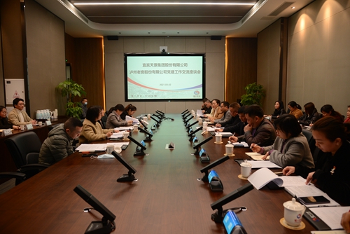 首页- 腾博会集团有限公司官方网站