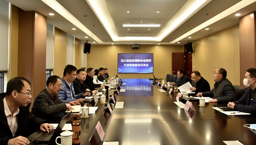 首页- 腾博会集团有限公司官方网站