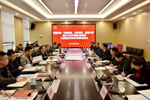 首页- 腾博会集团有限公司官方网站