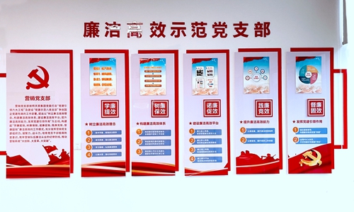 首页- 腾博会集团有限公司官方网站