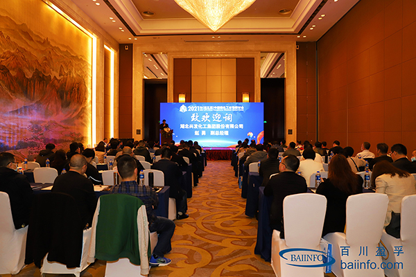 首页- 腾博会集团有限公司官方网站