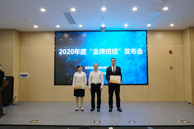 首页- 腾博会集团有限公司官方网站