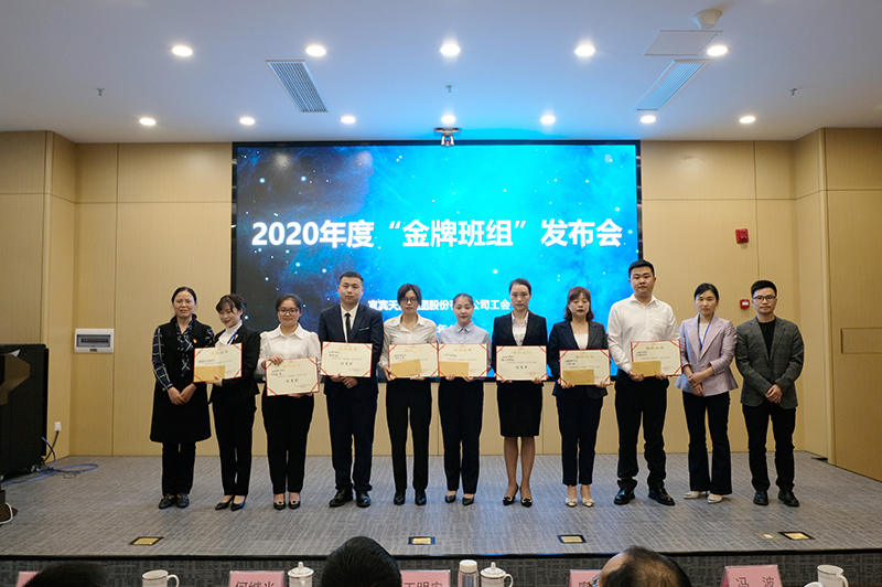 首页- 腾博会集团有限公司官方网站