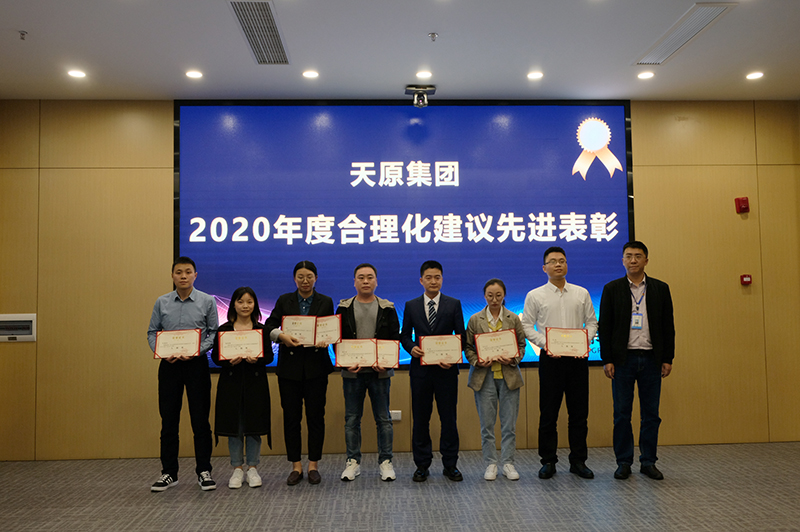 首页- 腾博会集团有限公司官方网站