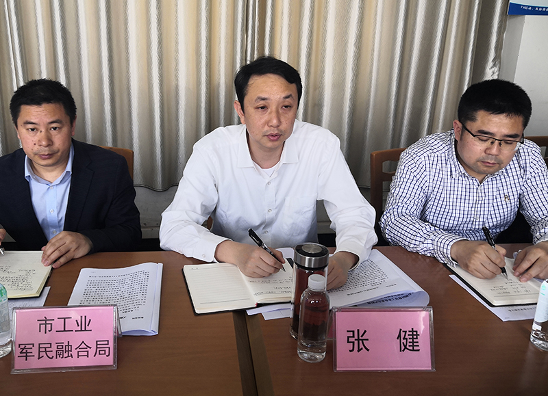 首页- 腾博会集团有限公司官方网站