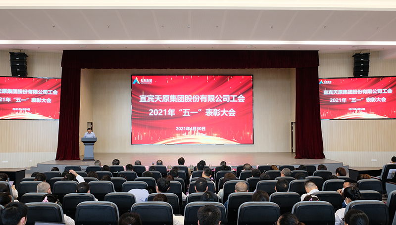 首页- 腾博会集团有限公司官方网站