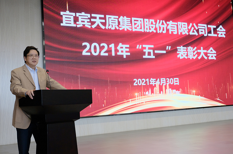 首页- 腾博会集团有限公司官方网站