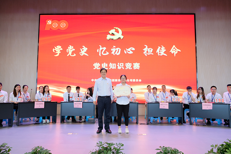 首页- 腾博会集团有限公司官方网站