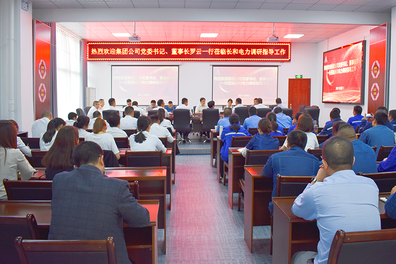 首页- 腾博会集团有限公司官方网站