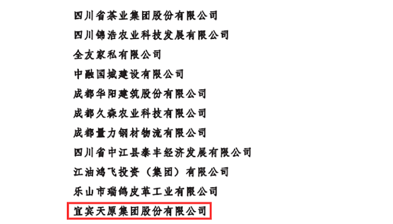首页- 腾博会集团有限公司官方网站