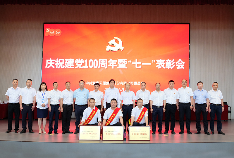 首页- 腾博会集团有限公司官方网站