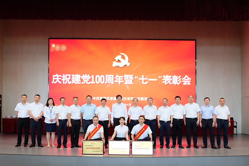 首页- 腾博会集团有限公司官方网站