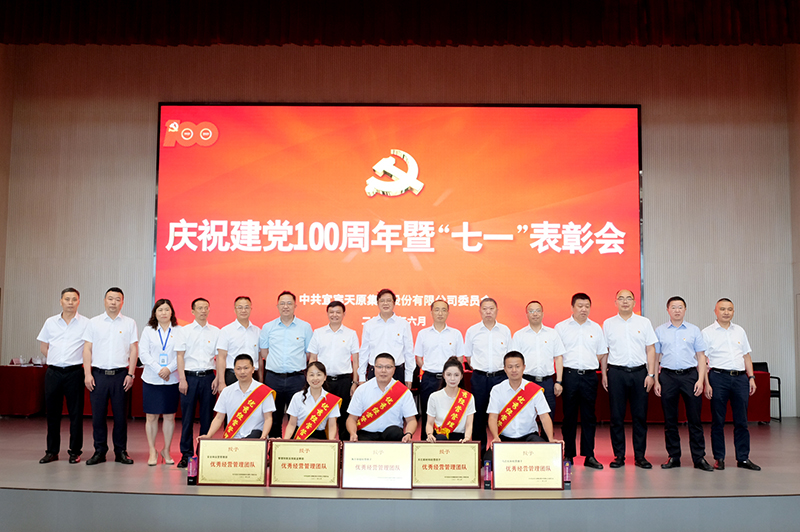 首页- 腾博会集团有限公司官方网站