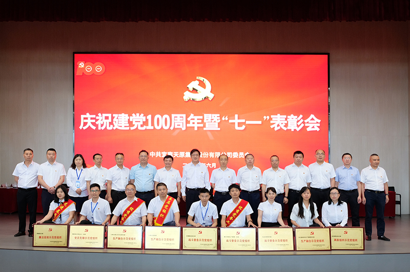 首页- 腾博会集团有限公司官方网站