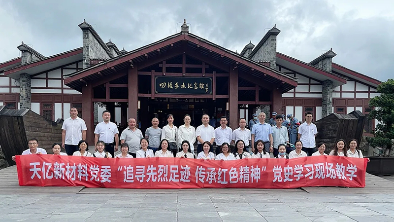 首页- 腾博会集团有限公司官方网站