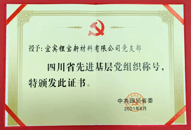 首页- 腾博会集团有限公司官方网站