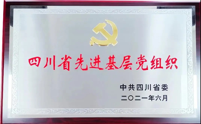 首页- 腾博会集团有限公司官方网站