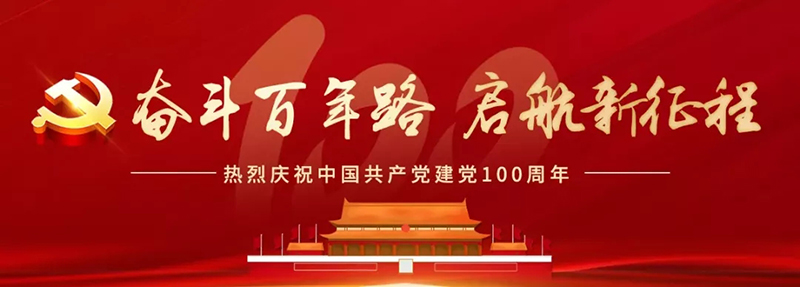 首页- 腾博会集团有限公司官方网站