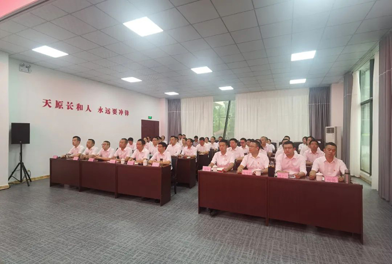 首页- 腾博会集团有限公司官方网站