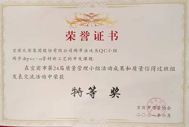 首页- 腾博会集团有限公司官方网站