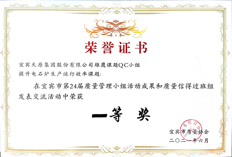 首页- 腾博会集团有限公司官方网站