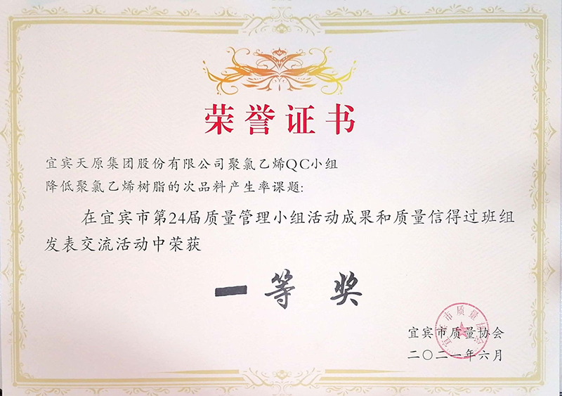 首页- 腾博会集团有限公司官方网站